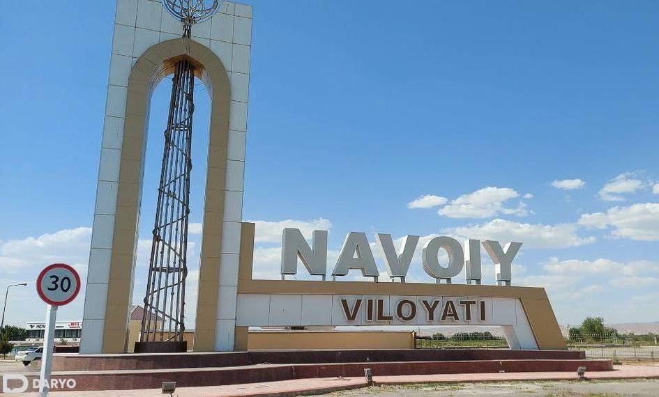 Навоийда чўлланишни бартараф этишга қаратилган лойиҳалар амалга оширилади